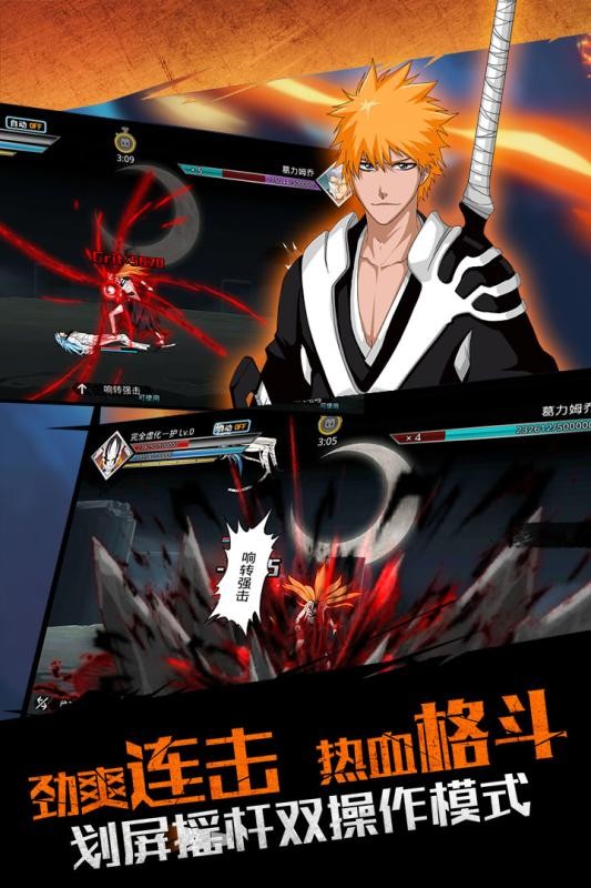 无限纷争 2.37.315截图3