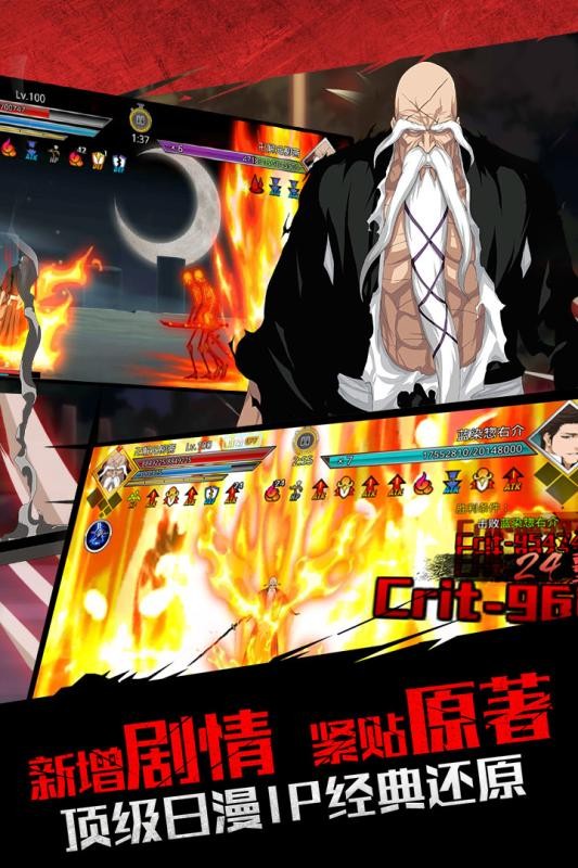 无限纷争 2.37.315截图4