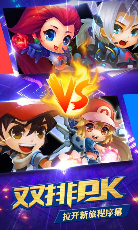 去吧皮卡丘破解版下载 v3.0.2 变态版截图4