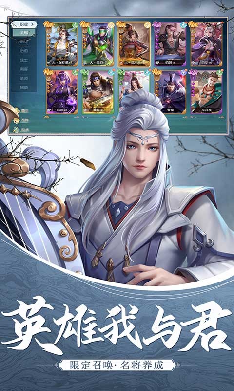 天涯群侠 1.0.12.10955截图5