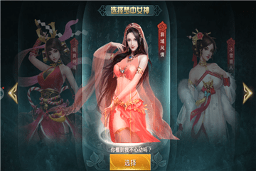 大秦之天行九歌截图1 大秦之天行九歌截图1