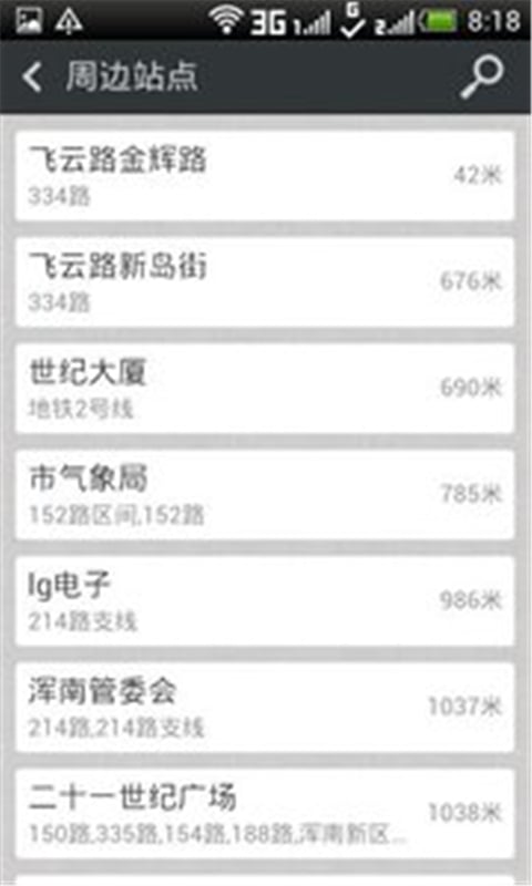 快车司机端截图1 快车司机端截图1