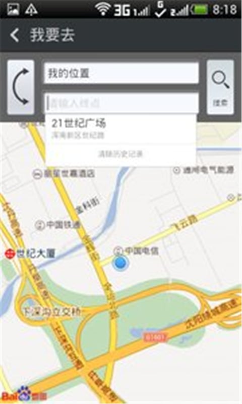 快车司机端截图4 快车司机端截图4