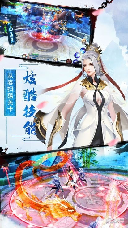 仙武乾坤 0.4.22截图2 仙武乾坤 0.4.22截图2