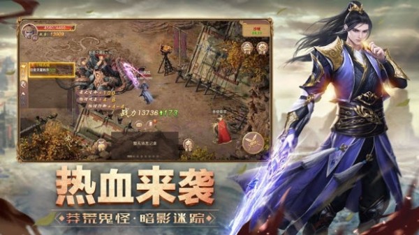 沙城豪杰截图3 沙城豪杰截图3