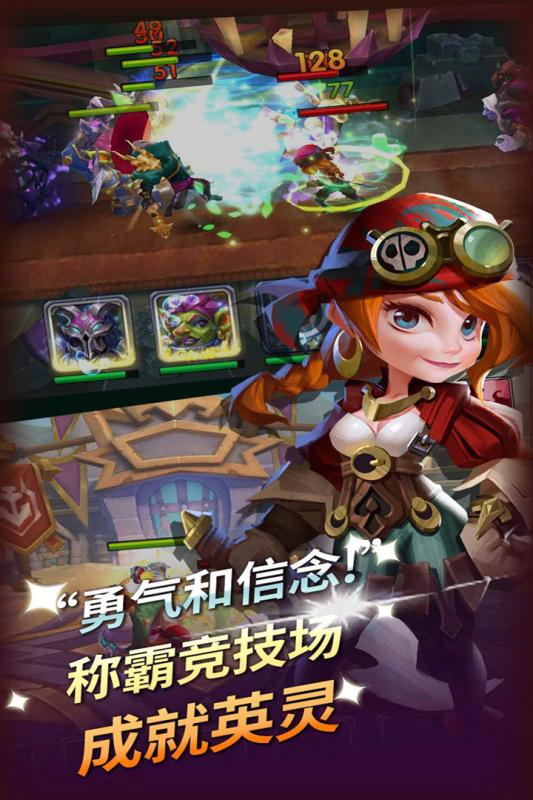 无限之心手游安锋版下载 v1.0.9 官方版截图3