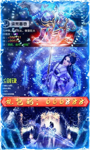 神仙打架 1.0.0截图3