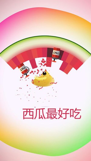Chicken Battle 1.0截图4