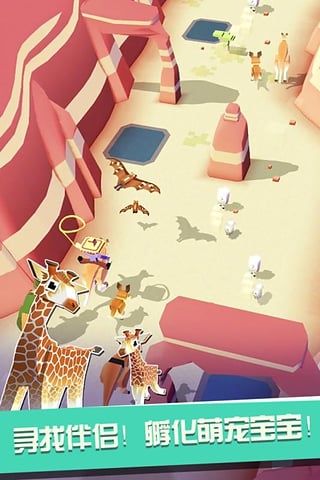 疯狂动物园1.8.0内购破解版 v1.8.0 无限金币截图2