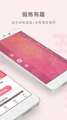 如初康复截图2 如初康复截图2