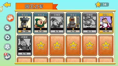 黑魔法城堡 22.00.50截图5