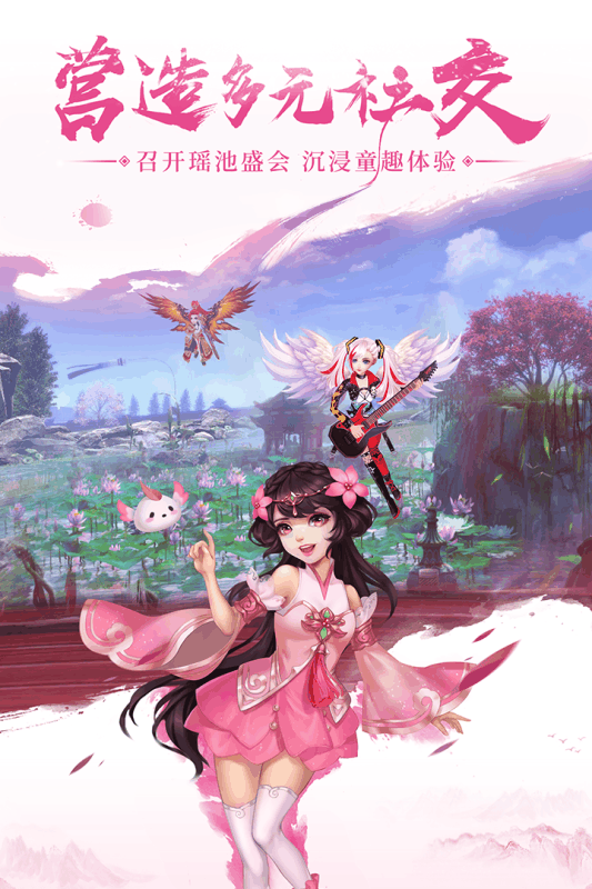 九州仙剑传 v1.0.7 安卓版截图1 九州仙剑传 v1.0.7 安卓版截图1