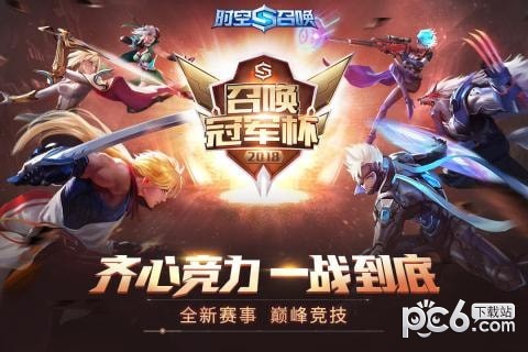 时空召唤腾讯版 4.7.1截图1