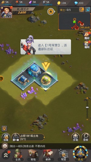 明日秩序 1.1.0截图1 明日秩序 1.1.0截图1