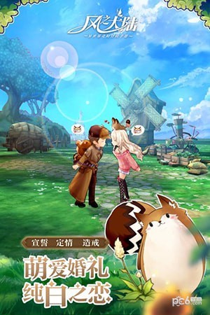 风之大陆bilibili版 1.21.0截图1 风之大陆bilibili版 1.21.0截图1