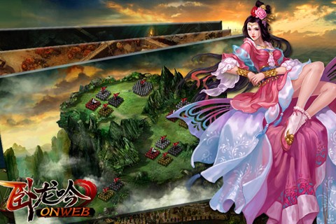 卧龙吟手机版 2.0.9.0截图2 卧龙吟手机版 2.0.9.0截图2