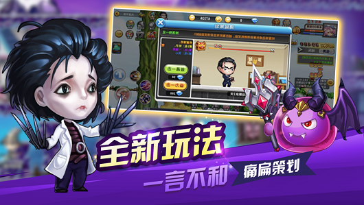 我冒险特牛 1.1.6.28截图1 我冒险特牛 1.1.6.28截图1