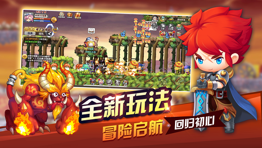 我冒险特牛 1.1.6.28截图2 我冒险特牛 1.1.6.28截图2