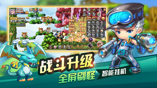 我冒险特牛 1.1.6.28截图3 我冒险特牛 1.1.6.28截图3