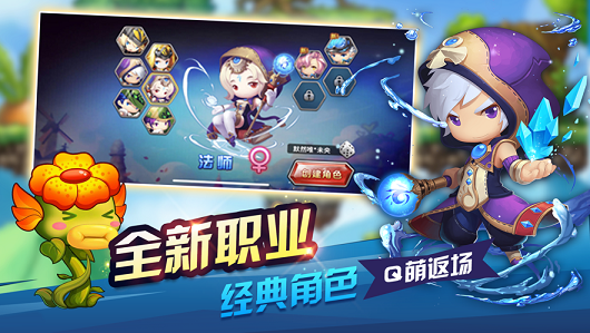 我冒险特牛 1.1.6.28截图4 我冒险特牛 1.1.6.28截图4