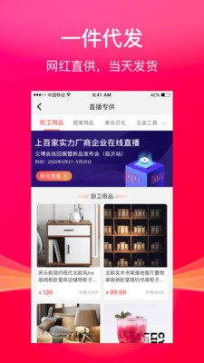 聚品库截图3 聚品库截图3