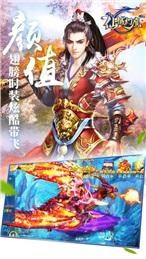 仙域幻魔 2.2.0截图2 仙域幻魔 2.2.0截图2