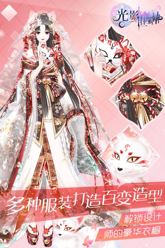 光影世界华为版 v1.3 安卓版截图2 光影世界华为版 v1.3 安卓版截图2