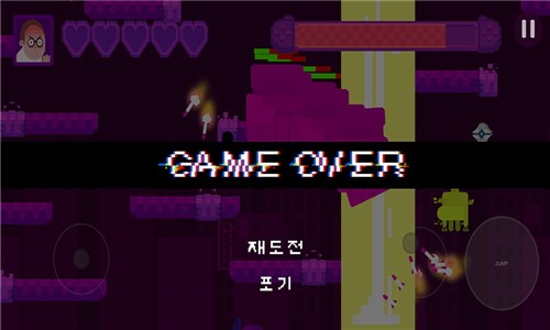 怀旧冲击截图3