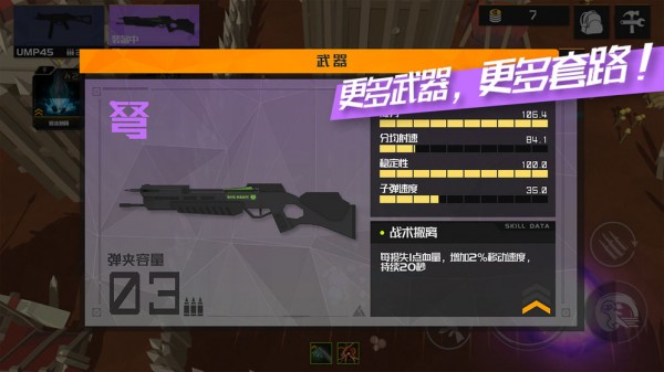 异界求生 0.0.0.1截图1