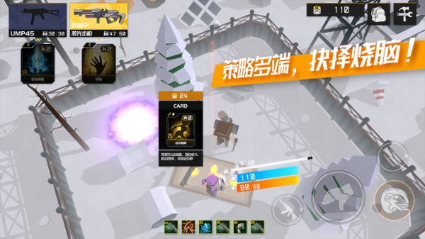 异界求生 0.0.0.1截图2