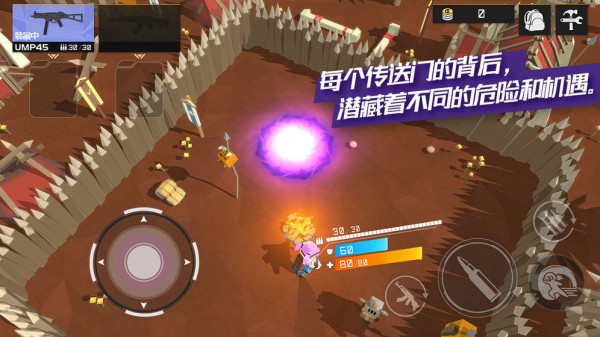 异界求生 0.0.0.1截图3