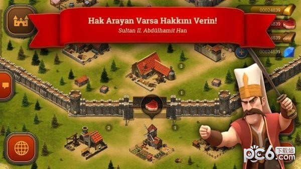 最后的城堡 2.2.4截图4 最后的城堡 2.2.4截图4