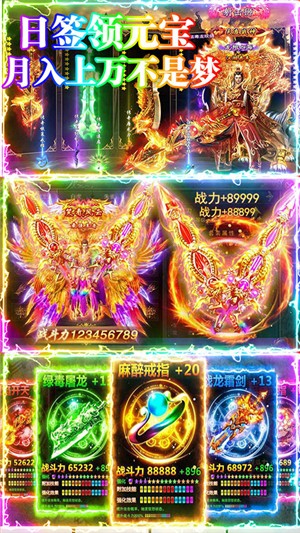 小小屠龙百抽版 1.20.200612截图1