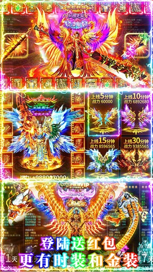 小小屠龙百抽版 1.20.200612截图3