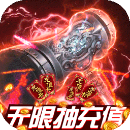 江湖风云BT（无限抽充值） 1.0.0