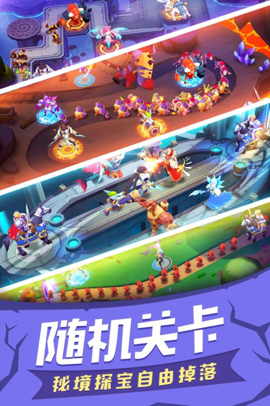 塔塔帝国腾讯版 v1.3.36 安卓版截图4