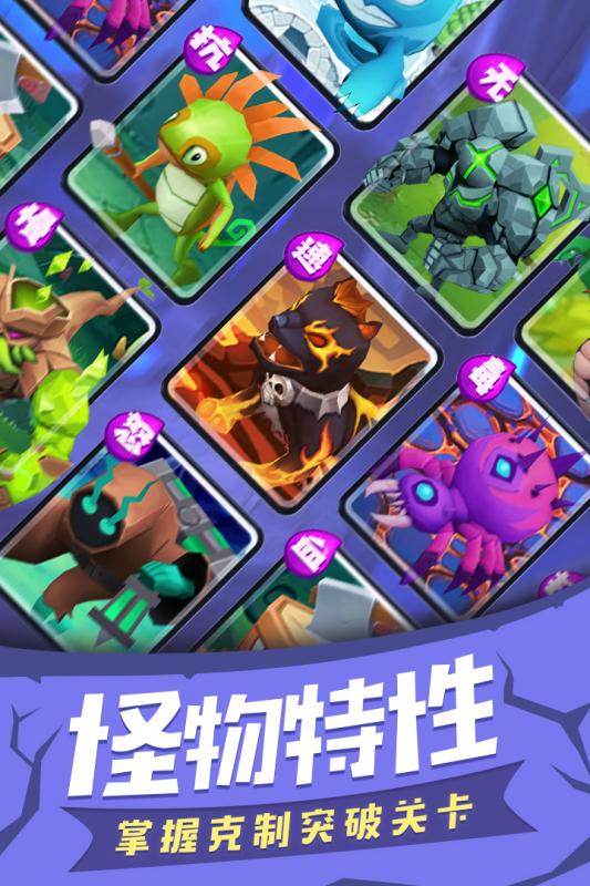 塔塔帝国腾讯版 v1.3.36 安卓版截图5