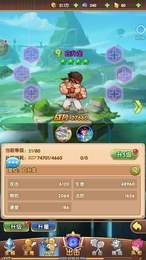 肥宅请留步 1.5.0截图4