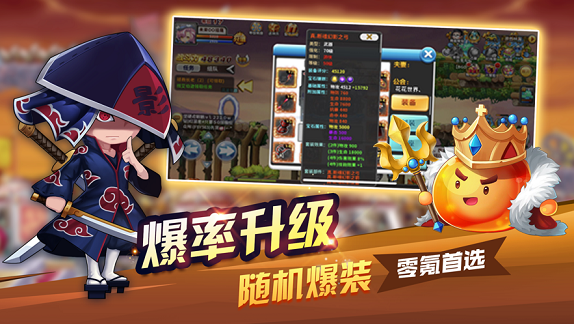 集光物语 1.2.3截图3