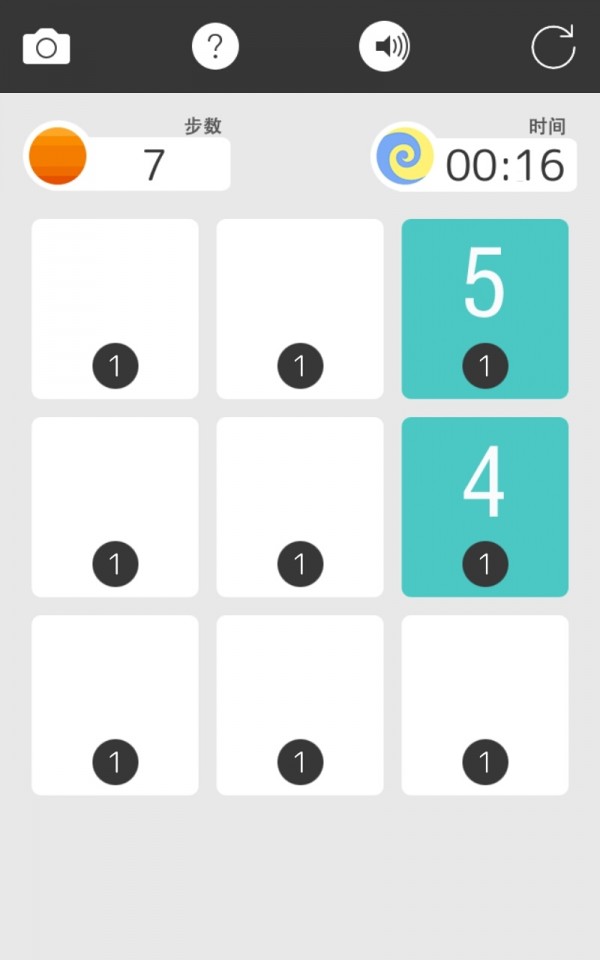 拆一个数 1.5截图1