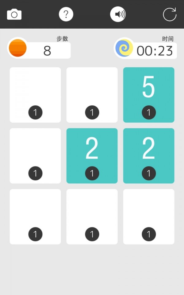 拆一个数 1.5截图4