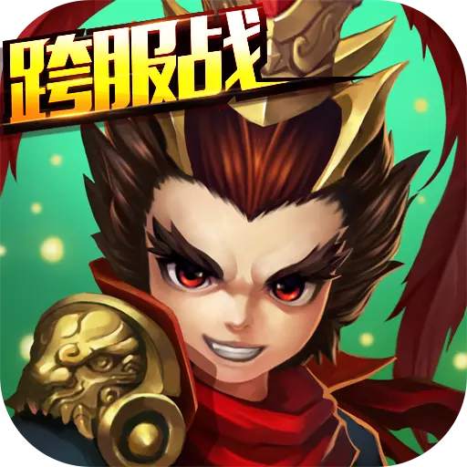 挂机那三国手游果盘版 v1.0.4 安卓版