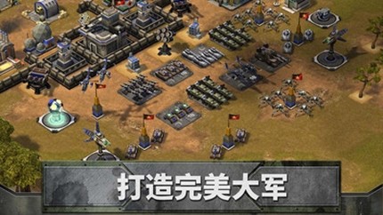 帝国同盟 1.96.1309009.production截图2