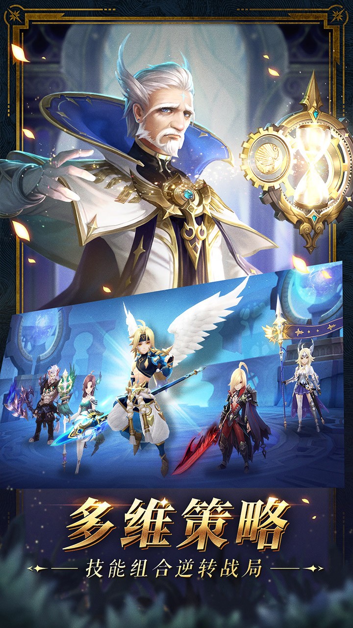 幻世录ios版 1.3.4700截图5
