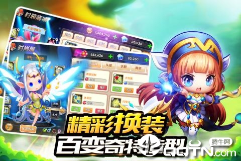 冒险王3OL v1.00.011 安卓版截图2 冒险王3OL v1.00.011 安卓版截图2