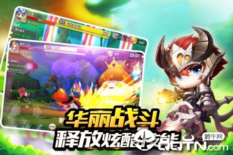 冒险王3OL v1.00.011 安卓版截图3 冒险王3OL v1.00.011 安卓版截图3