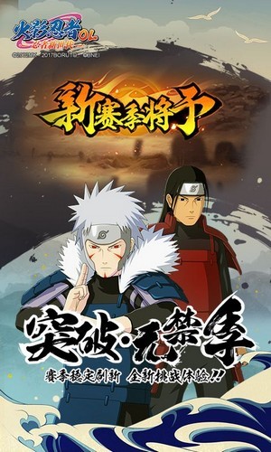 高招模拟器 1.0截图1