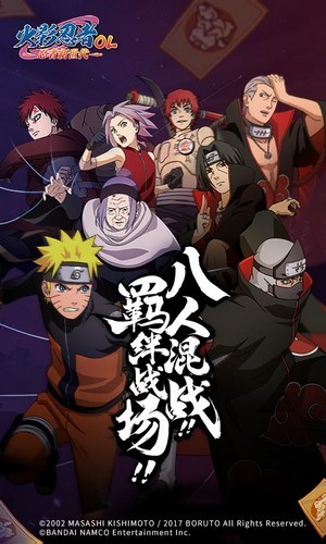 高招模拟器 1.0截图3