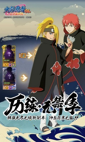 高招模拟器 1.0截图4