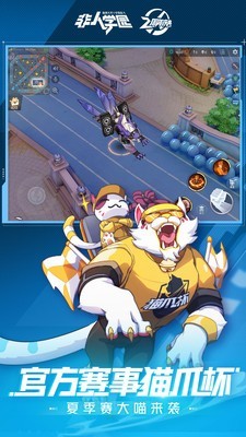 非人学园小米版 1.1.93截图4